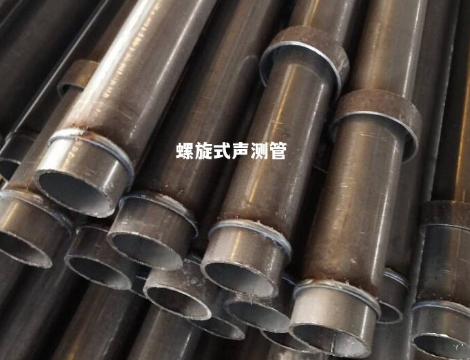 船营螺旋式声测管